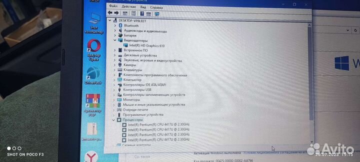 Ноутбук asus