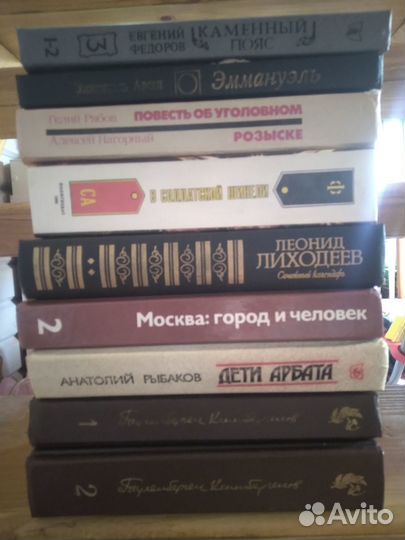 3 полки книг