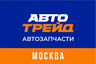 Автотрейд - Москва