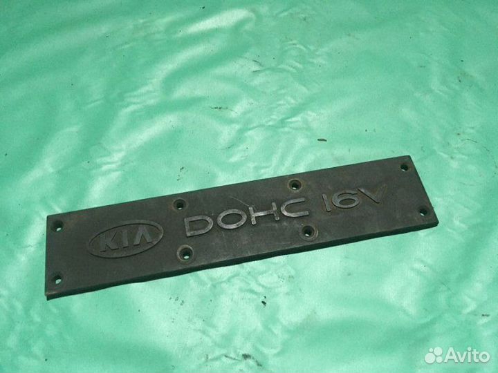 Накладка клапанной крышки Kia Shuma