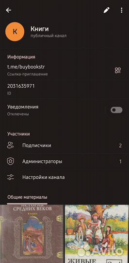 Много книг по 50