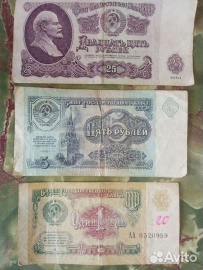 Банкноты СССР