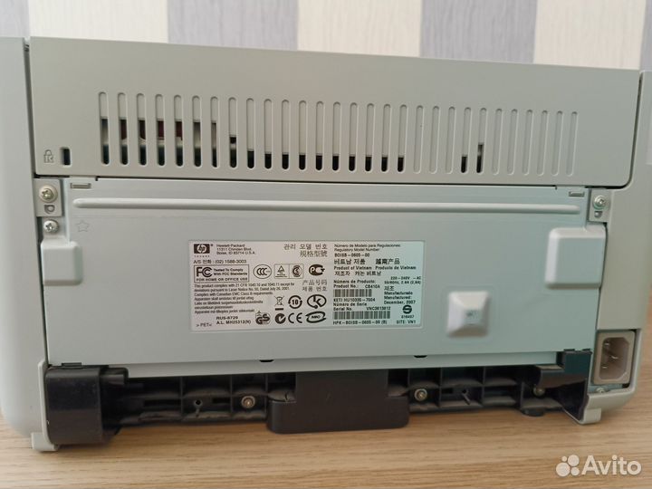 Принтер лазерный HP LazerJet P1005
