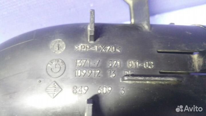 Воздуховод BMW 5-серия E60/E61