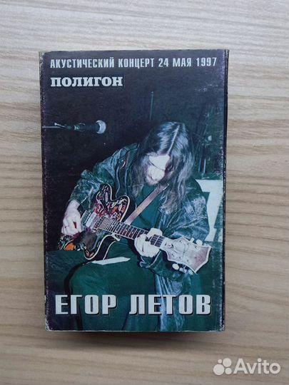 Егор Летов концерт в клубе 