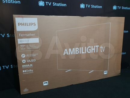 Новые Philips 77Oled808 Oled телевизоры. Гарантия