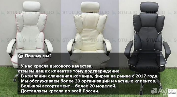 Компьютерное кресло Boss с функцией массажа