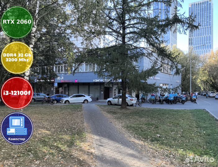 Сборка пк 4к i3-RTX2060-32DDR4-CAF1067854392-H610