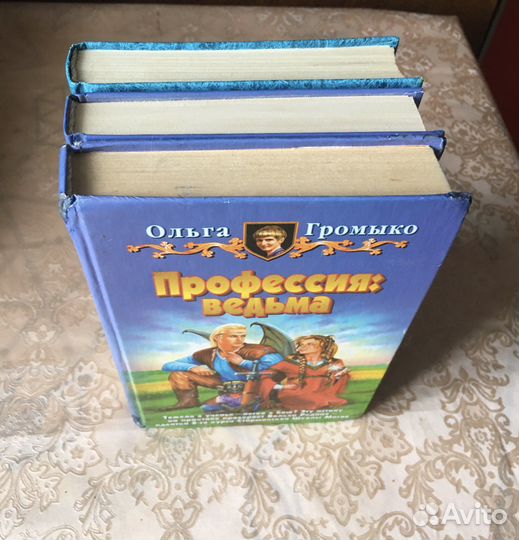 Сталкер, Зона смерти, Ларссон, Пётч