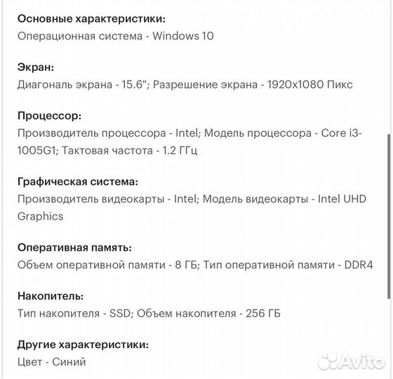 Lenovo ideapad 5 8/256 i3 10th идеальный