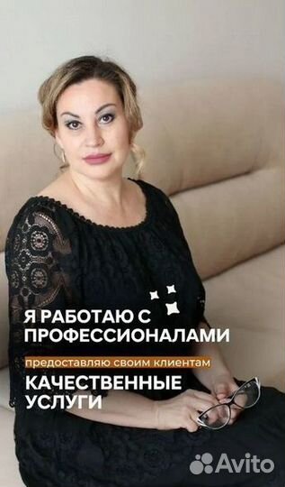 Специальная оценка условий труда (соут)