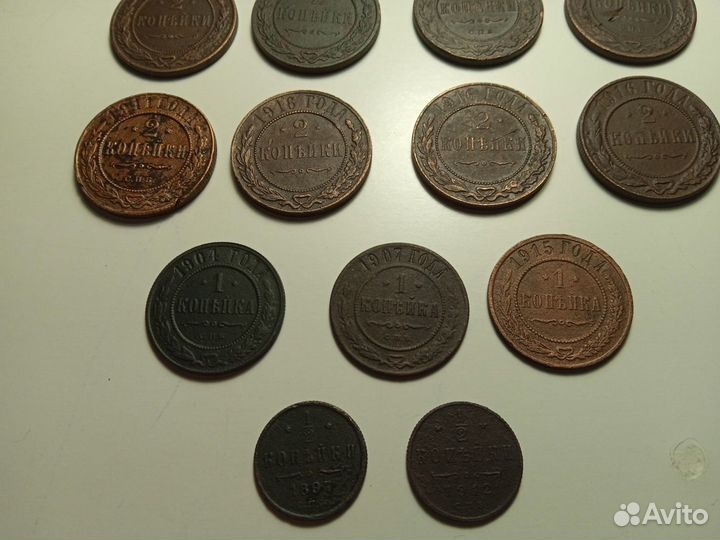 Царские медные монеты. Николай II. Оригинал. Гербы