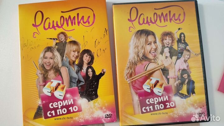CD диск Ранетки 