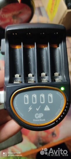Зарядное устройство GP PB50GS