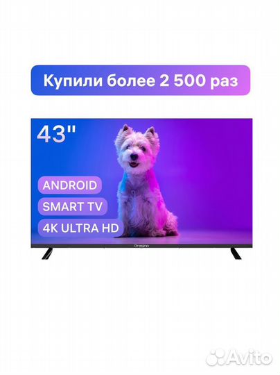 Телевизор Presino 43U22SA 4K ultra HD + новый + га