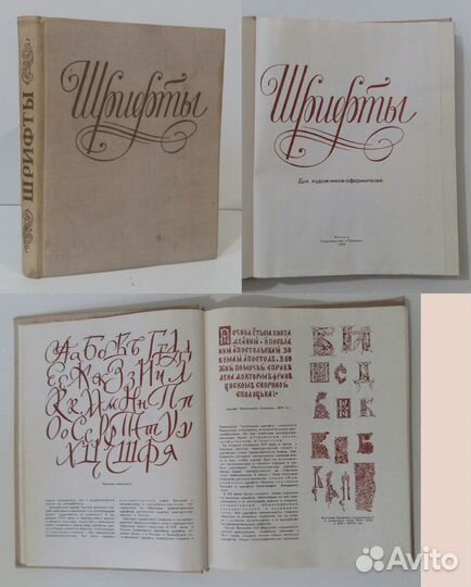 Экслибрис СССР. 1967г. Минаев Е.Н. 500 Экслибрисов