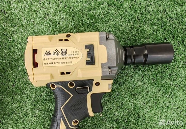 Профессиональный набор Feng Bao 4 в 1 (Арт.86247)