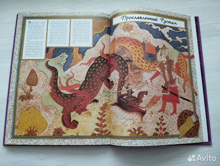 Книги для детей