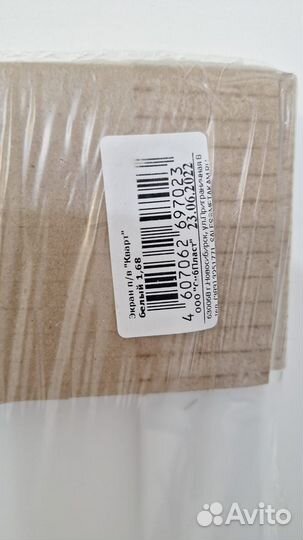 Экран под ванну Кварт 1680*560