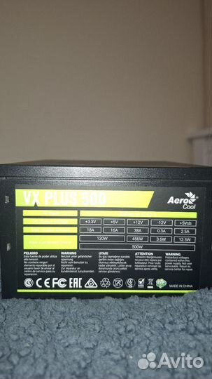 Блок питания Aerocool VX plus 500W, 500 Вт