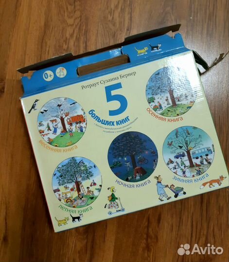 Детские книги, виммельбух, с окошками