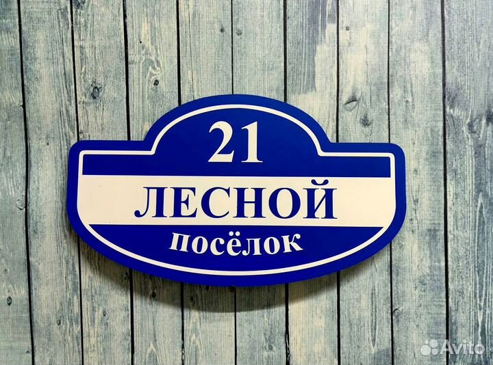 Адpecник для дома, усадьбы