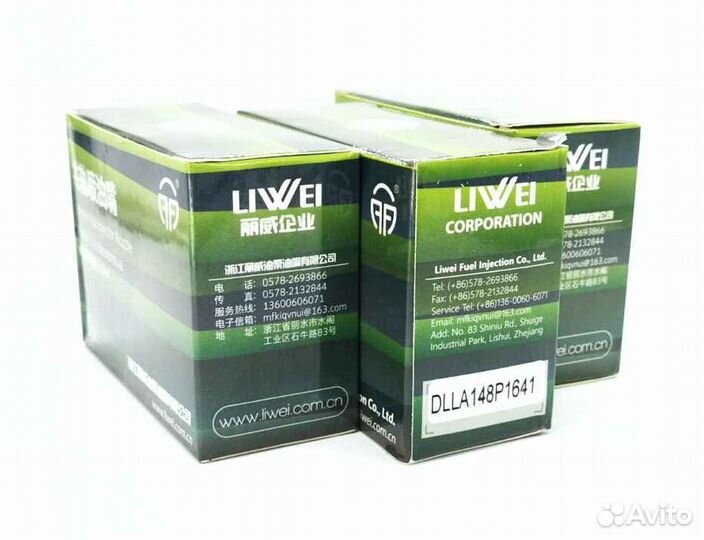 Распылитель dlla148P1641 форсунки Bosch 0445120219