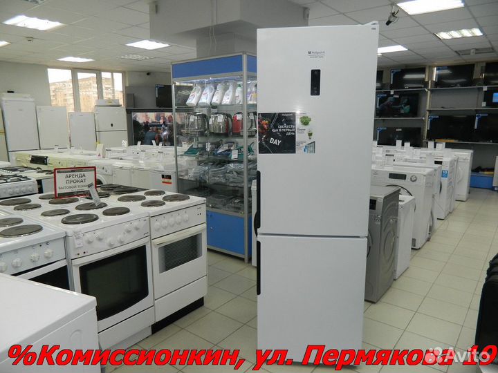 Холодильник