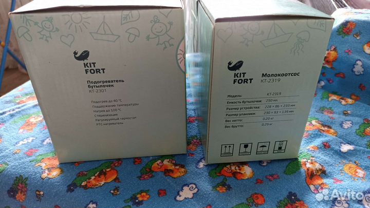 Молокоотсос+подогреватель для бутылочек