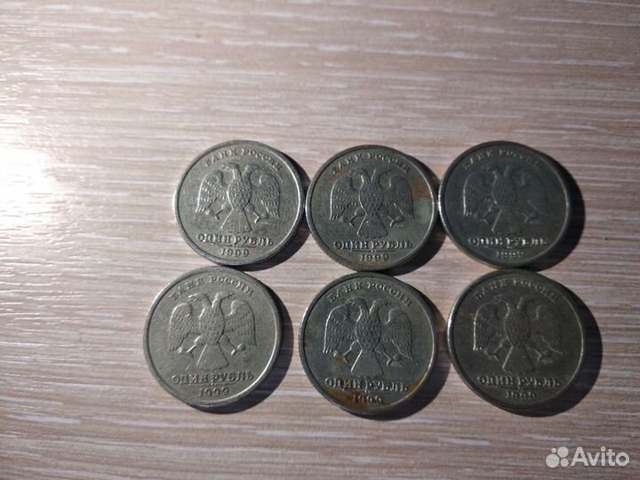 Монеты 1999г ммд спмд 2 и 1рубль