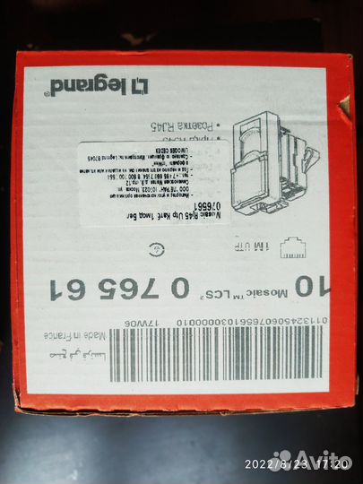 Legrand 076561 Модуль розетки компьютерной RJ-45