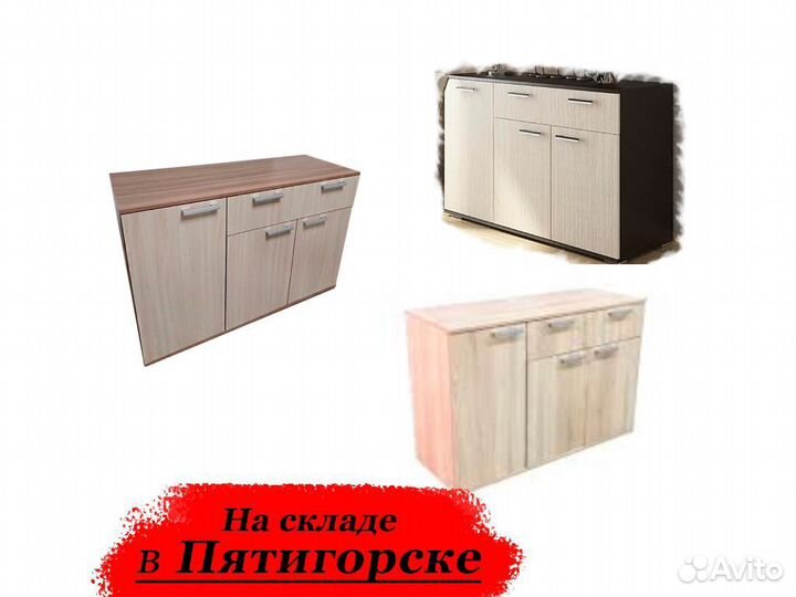 Комод новый