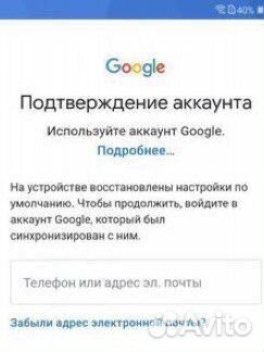 Забыли пароль на телефоне или графический ключ