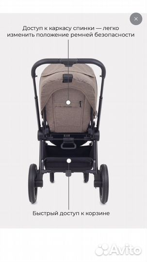 Коляска rant flex прогулочная