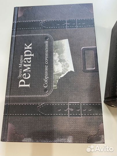 Книги собрание сочинений Эрик Мария Ремарк