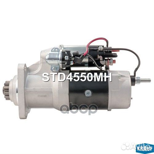 Стартер Krauf 1863