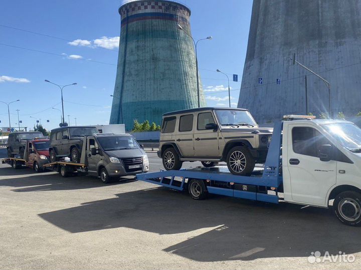 Вызвать эвакутор