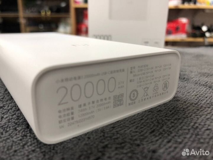 Power Bank 20000mAh