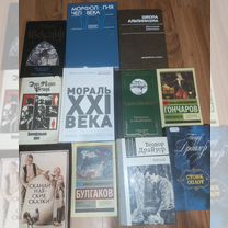 Книги разные