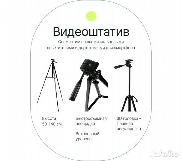 Светодиодный осветитель Raylab RL-0110 Kit кольцев