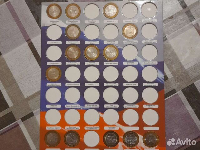 Коллекционные монеты 10 рублей