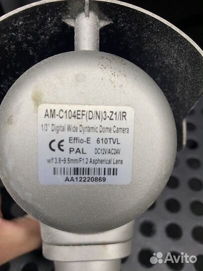 Камера видеонаблюдения уличная