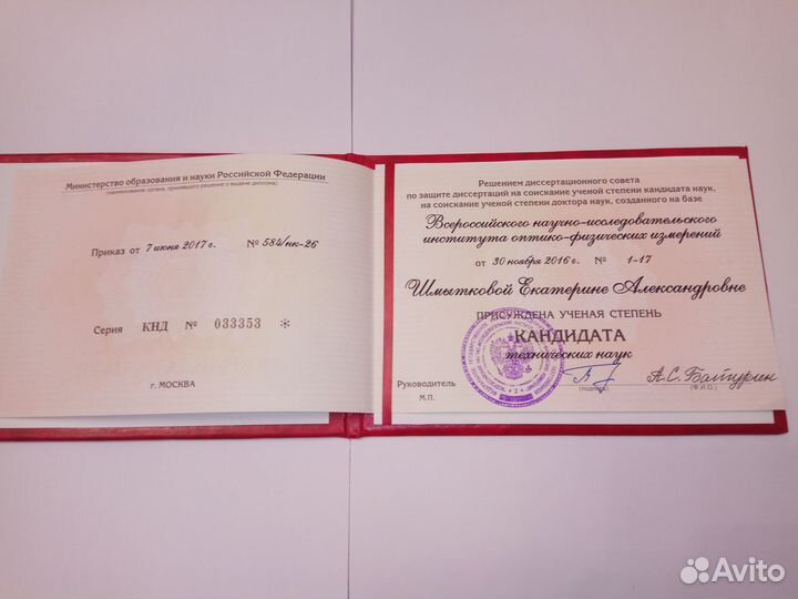 Репетитор по математике 2-9 классы, огэ он-лайн