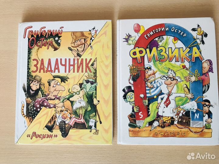 Школьные пособия, учебники, дневники