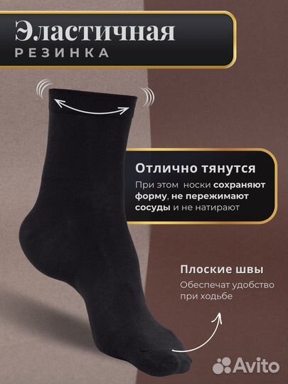 Мужские носки в подарочной коробке