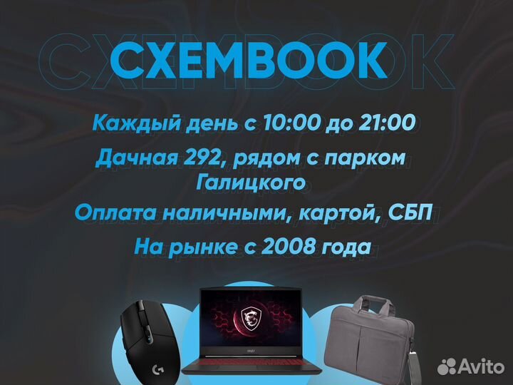 Ноутбук Lenovo 2020г : 12гб DDR4, SSD 256