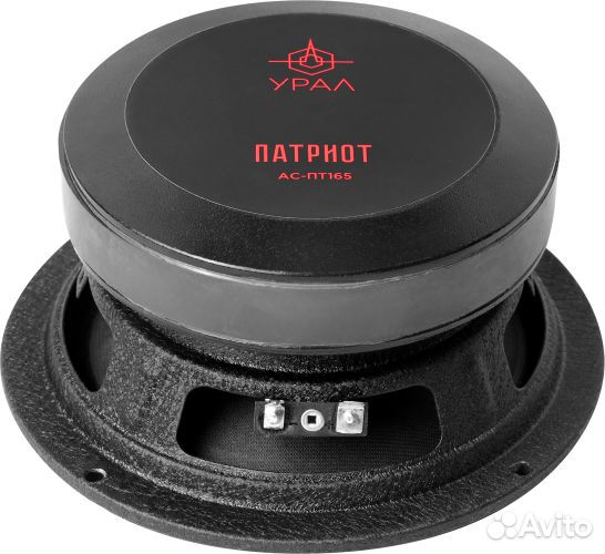 Акустика Ural AC-пт 165