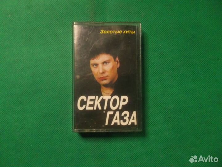 Сектор газа - Золотые Хиты