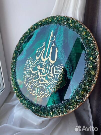 Картина Шамаиль