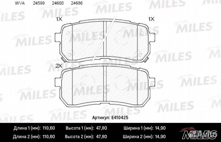 Колодки тормозные hyundai H1 02/iX55 3.0 08/KIA ca